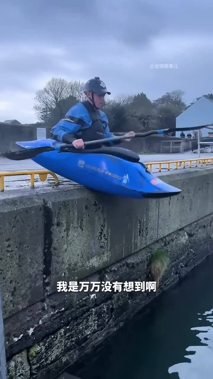 皮划艇花式翻滚原来这种短小灵活的皮划艇还能这么玩