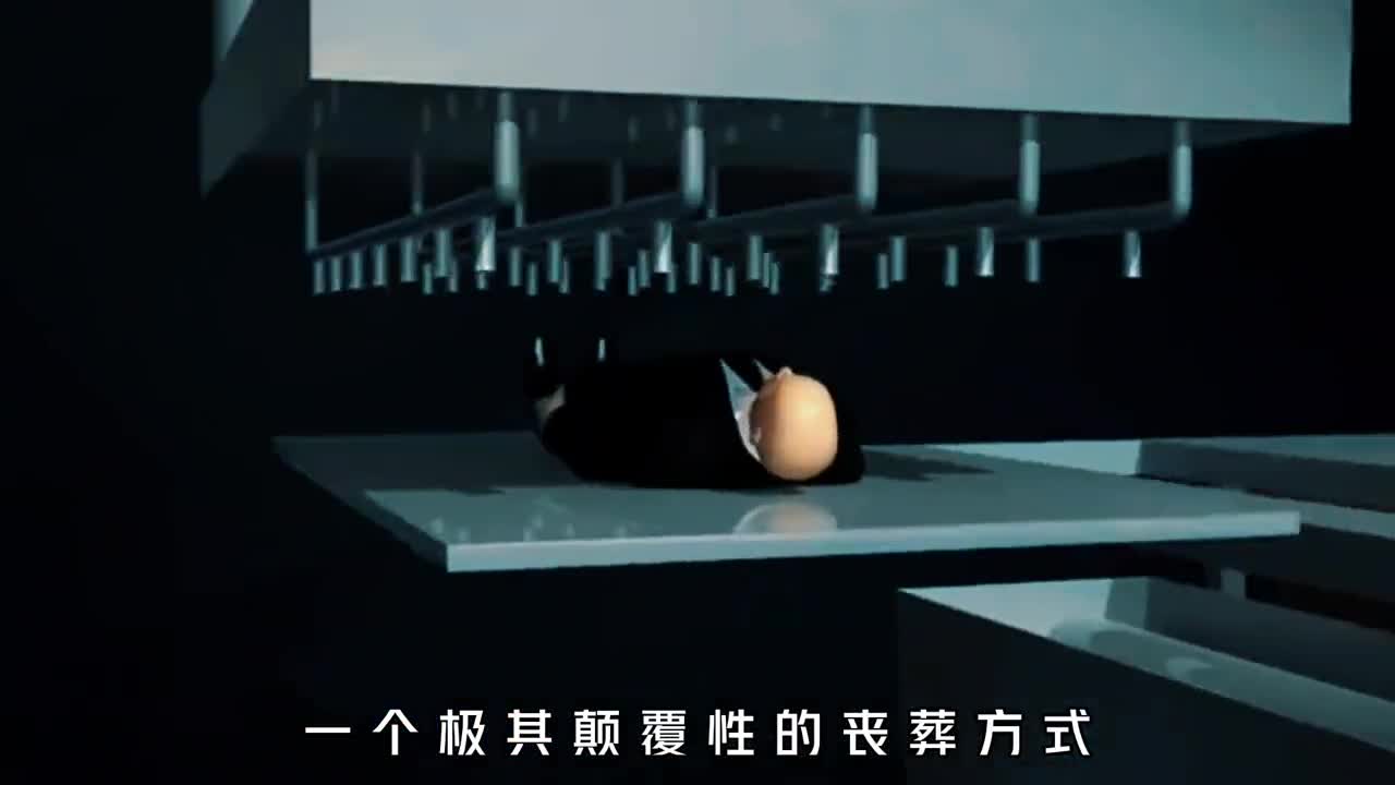 一个颠覆性的丧葬方式冰葬零下196度冻碎身体你能接受吗