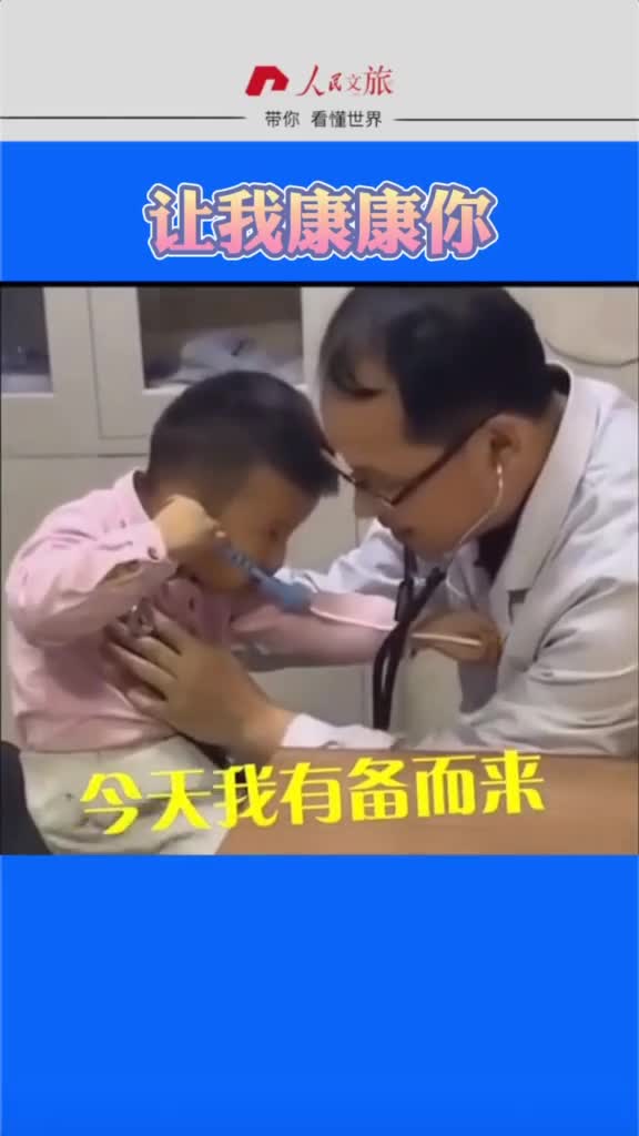 我也是有备而来让我康康你想扎我没那吗容易