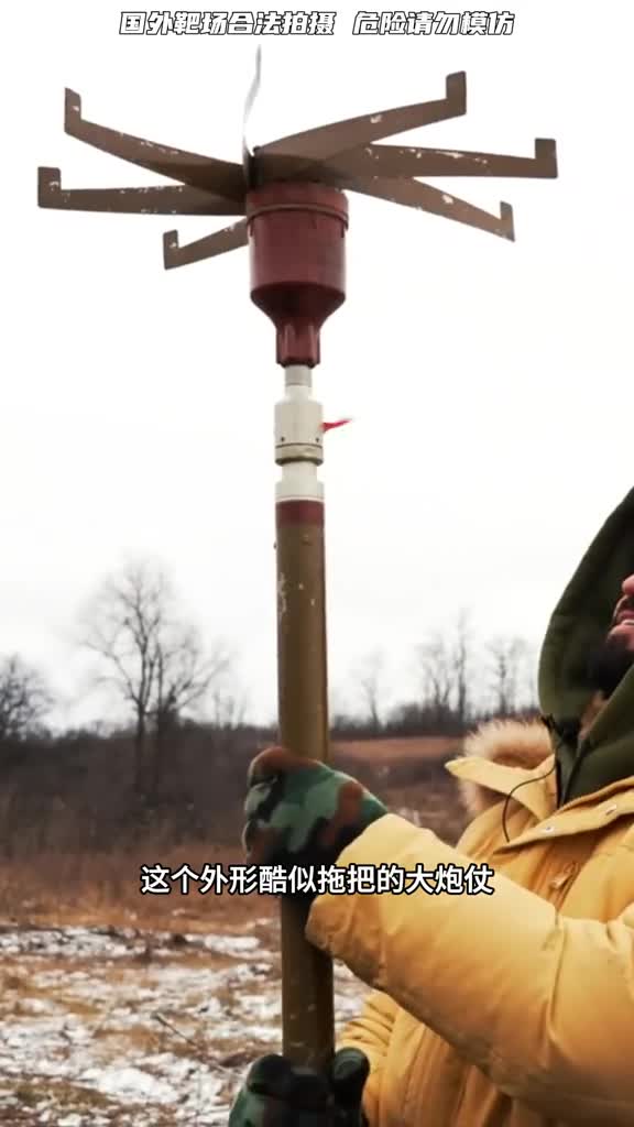 OZ1战壕爆破弹挖战壕神器