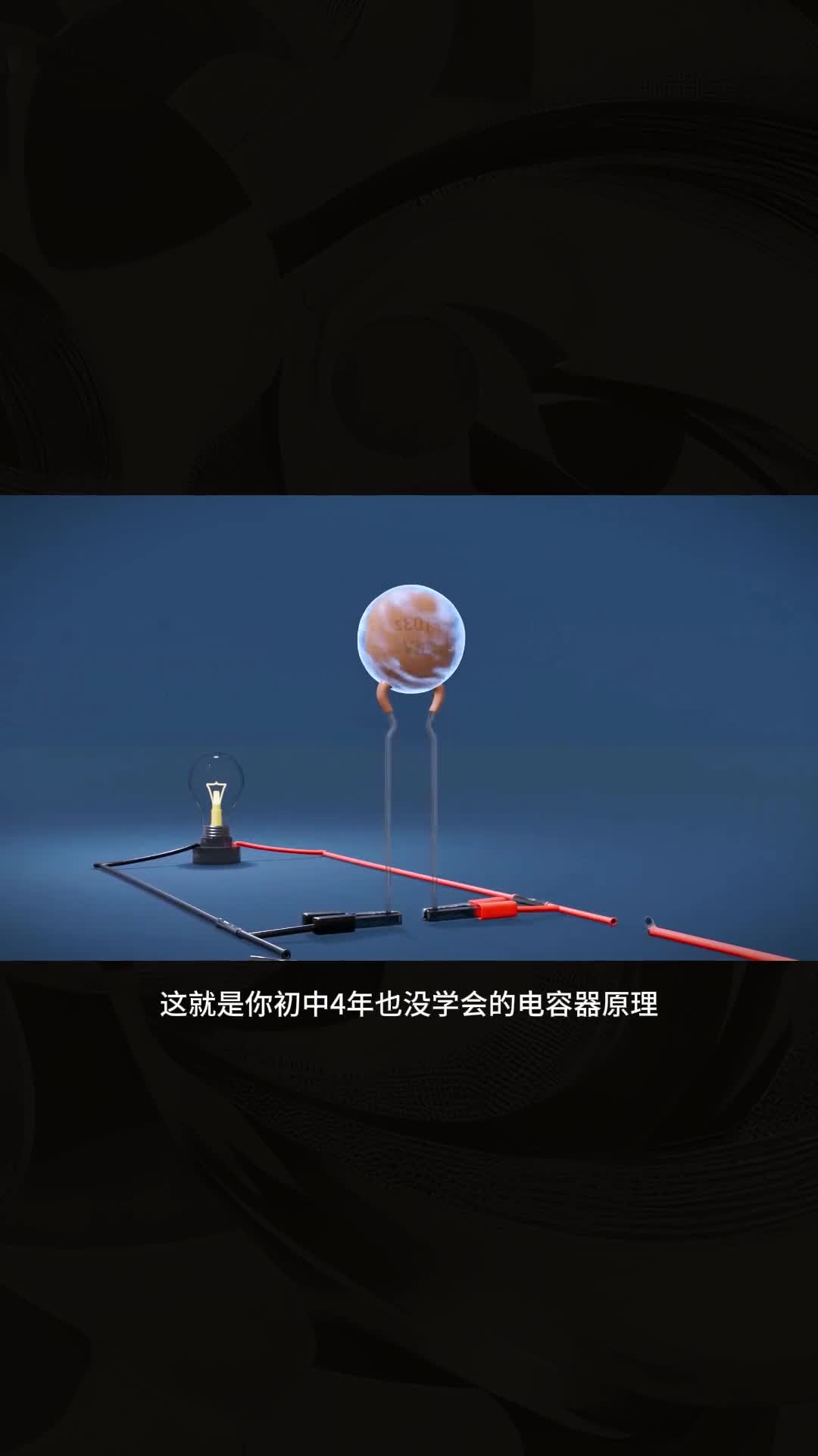 电路三剑客之首它结构非常简单但功能却十分多