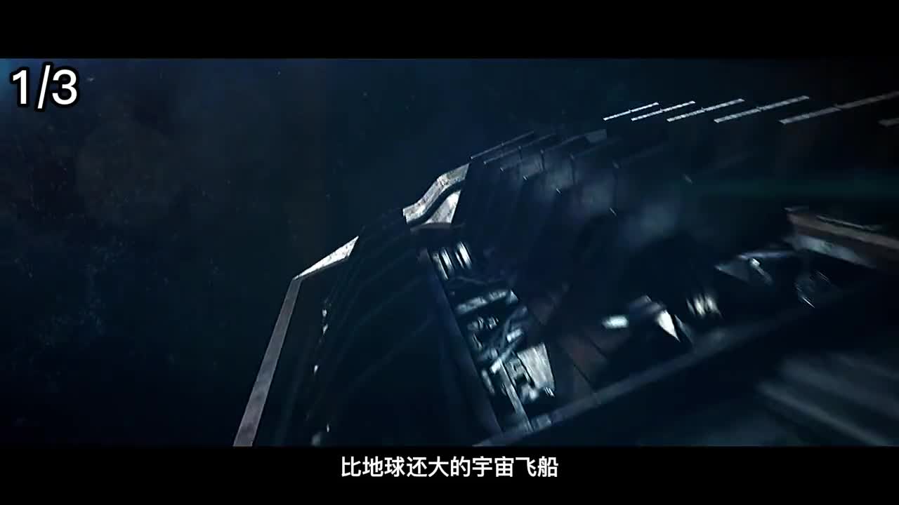 宇宙飞船大小排名后面的比地球还大四