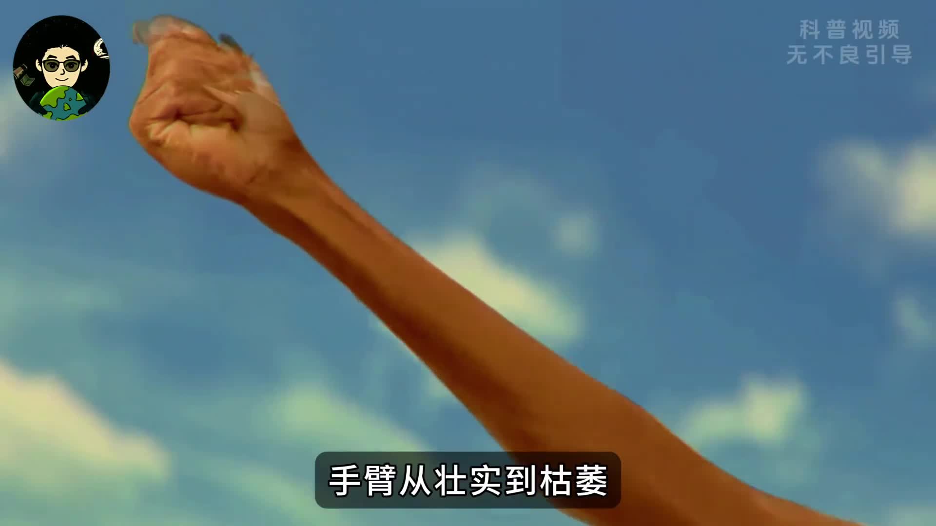 给你1000万让你举手50年你愿意吗