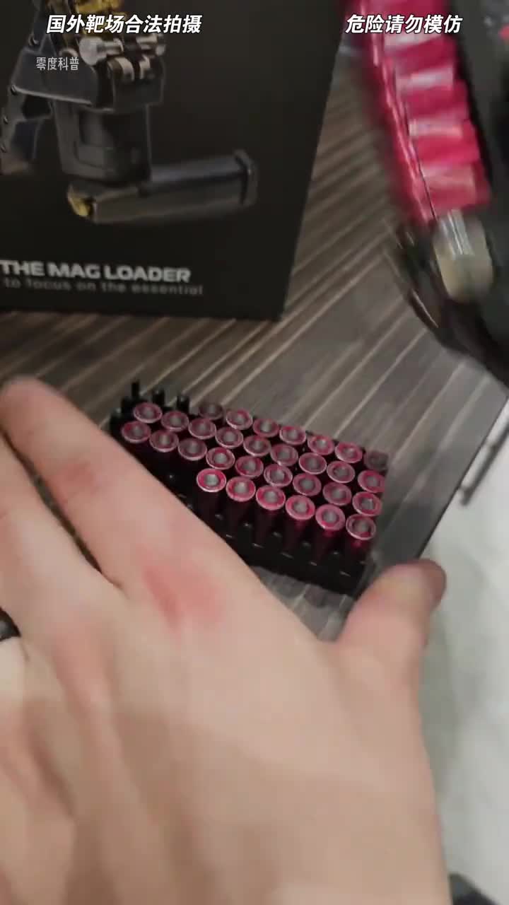 各种枪械奇特的装弹方式