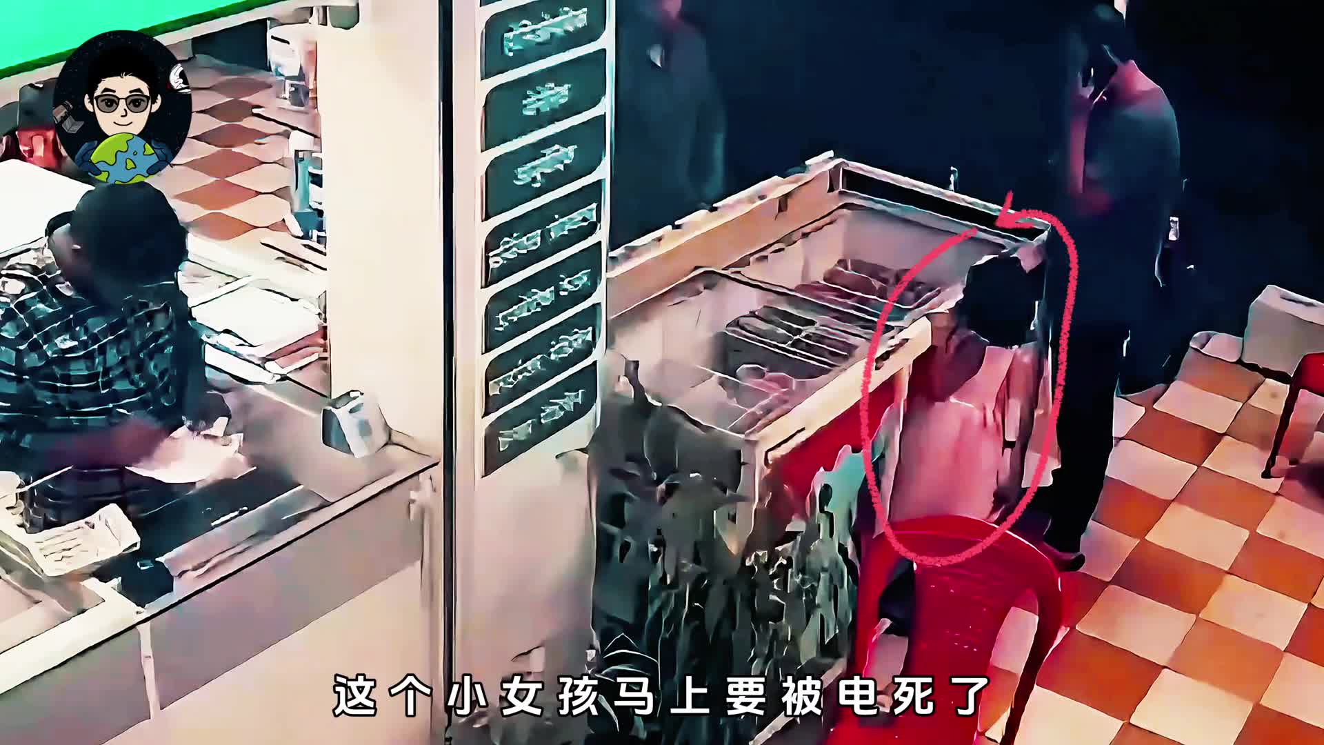 这个小女孩要是会触电自救就不会被电死
