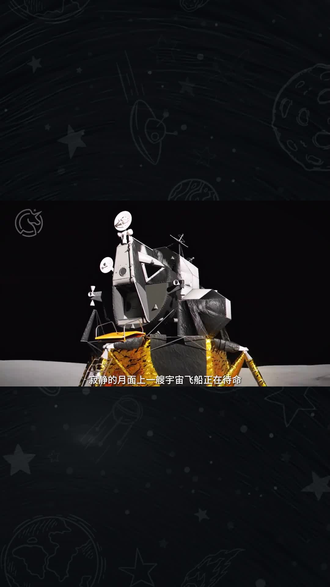 阿波罗11号是如何返回地球的真可谓步步惊心