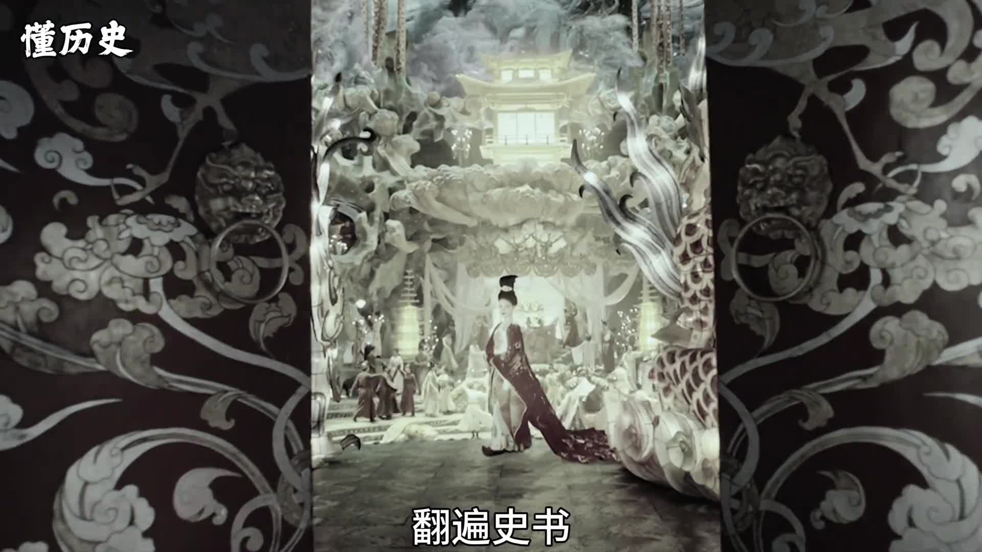 一口气看完武则天的一生