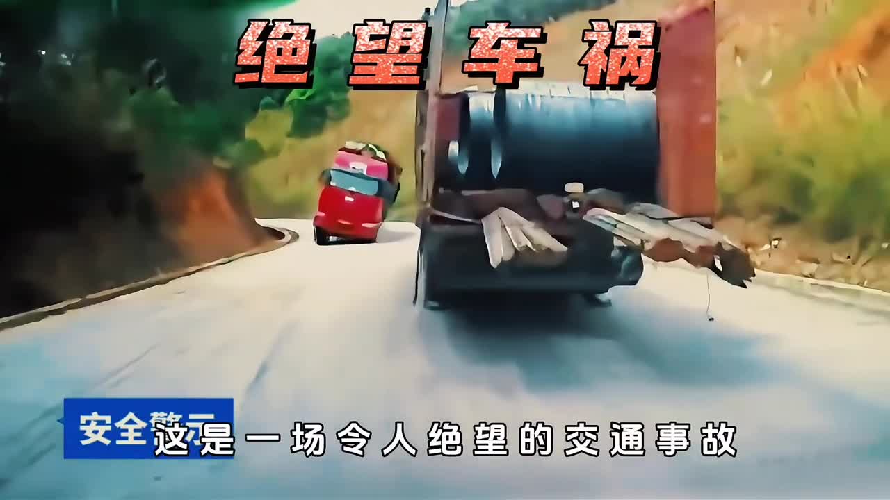 超速行驶究竟有多可怕