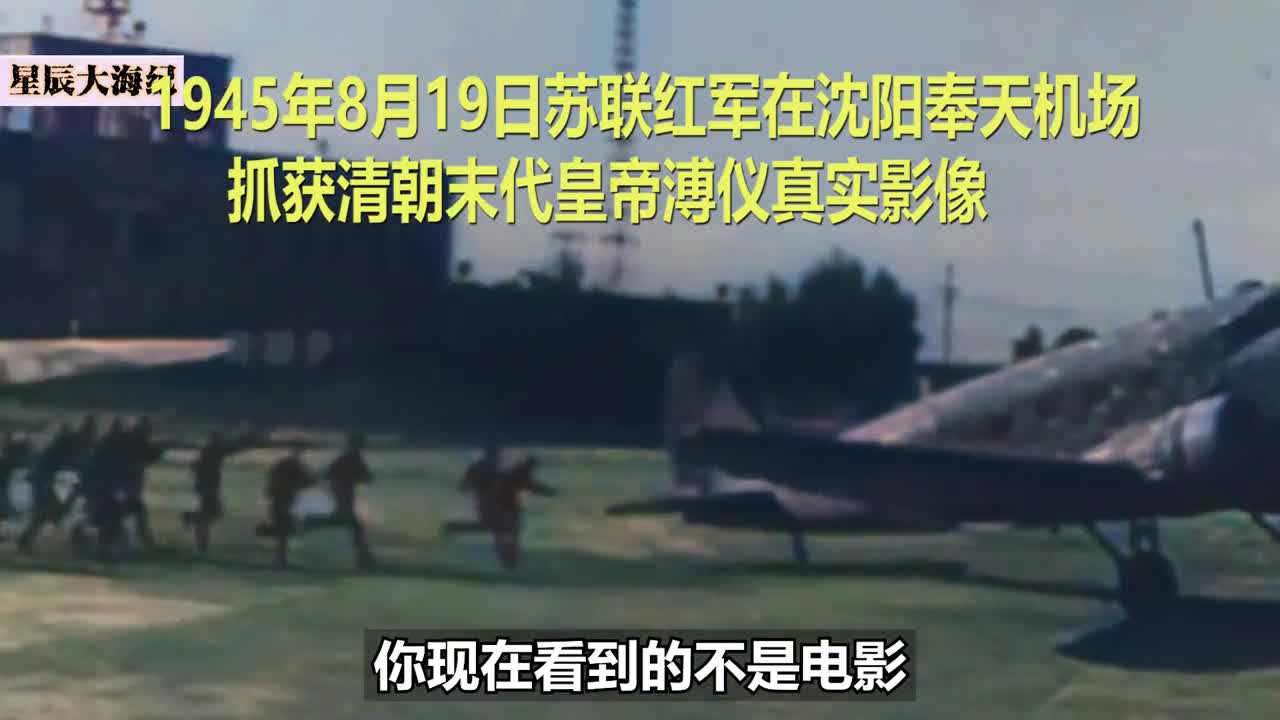 1945苏联为日军准备158万钢铁洪流兵分三路围歼70万日军真实影像