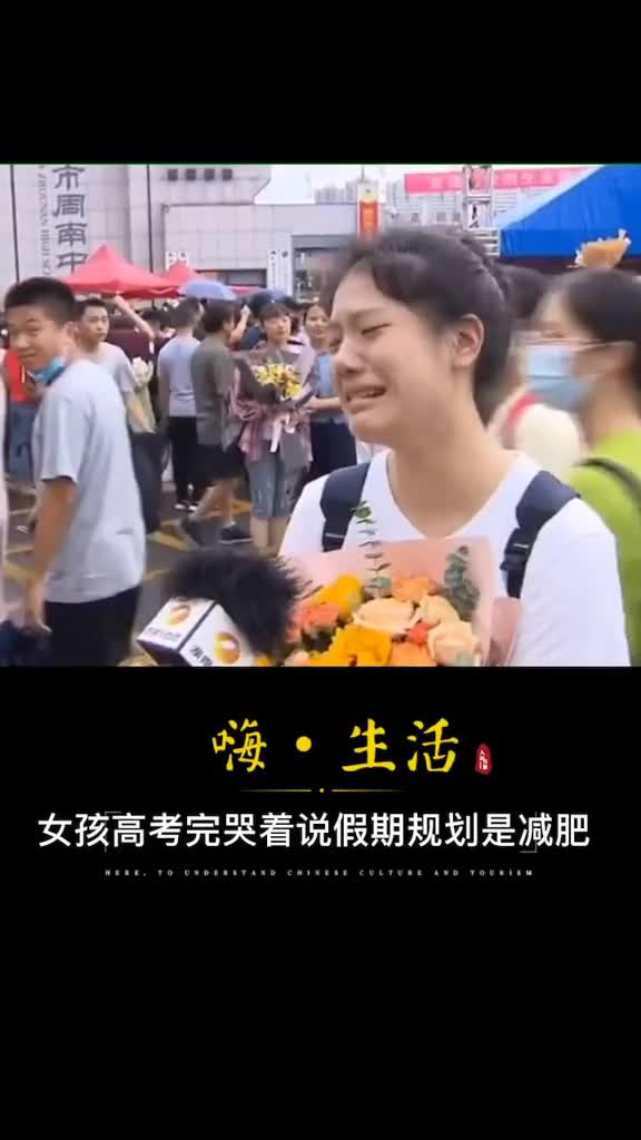 高考结束了还记得你高考结束后的假期规划吗