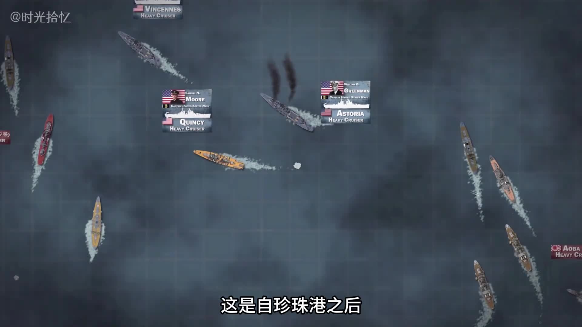 一口气看完萨沃岛海战太平洋战场美军最惨烈失败一口气看完萨沃岛海战太平洋战场美军最惨烈失败