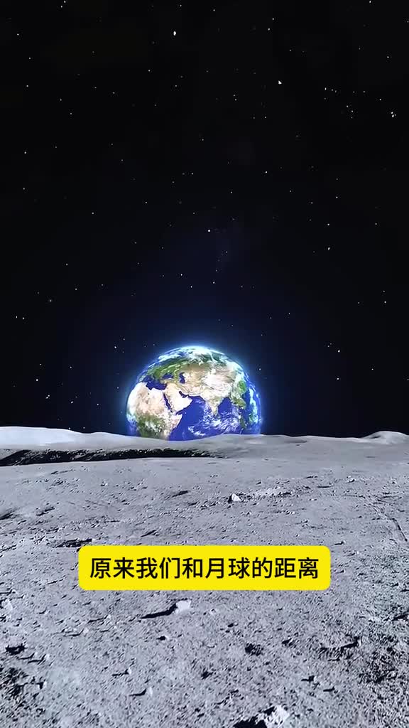 月球距离是怎么测出来的还有光年是什么意思