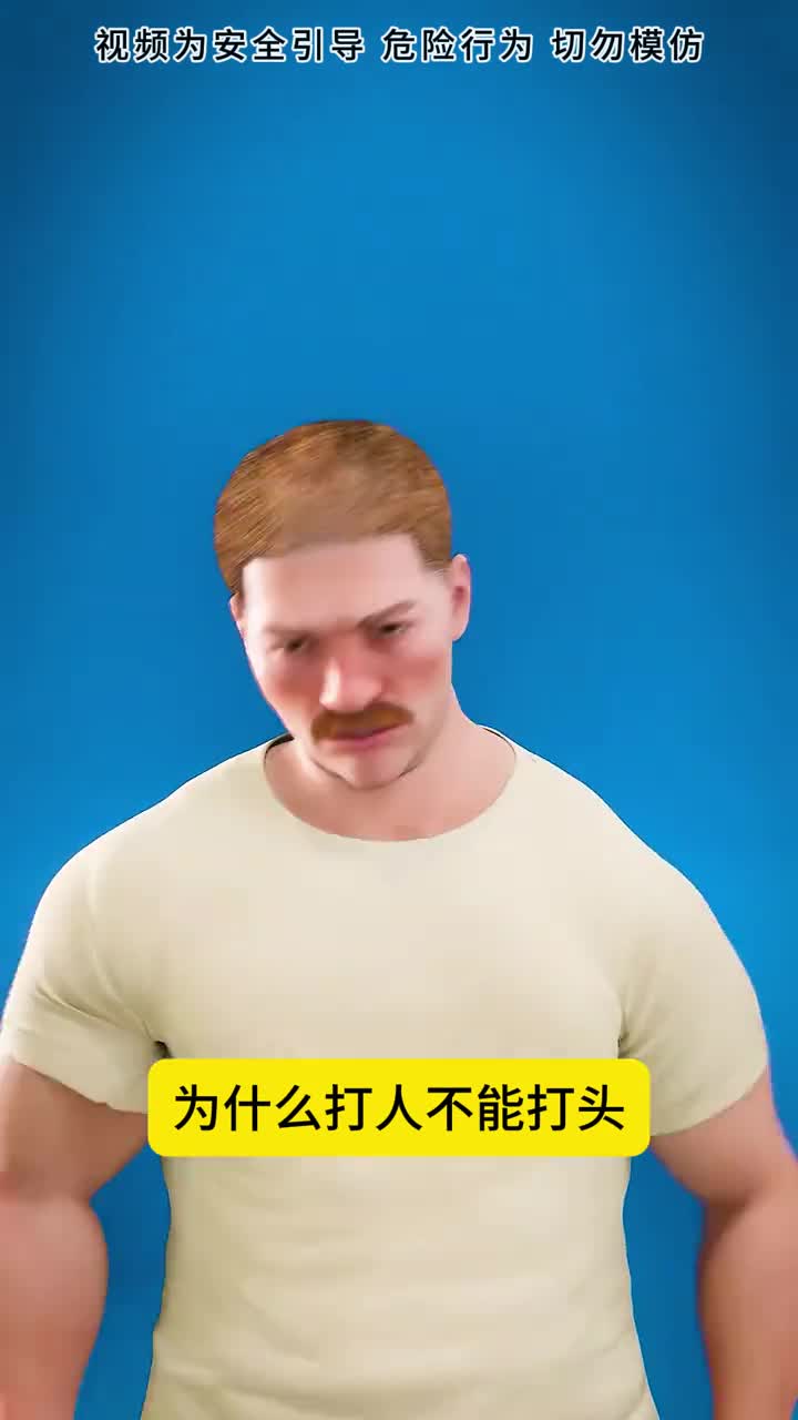 头有多重要你知道吗