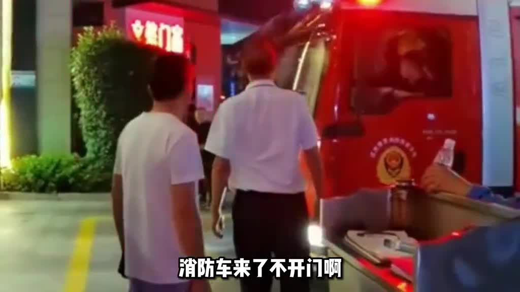 消防车的路权到底有多大