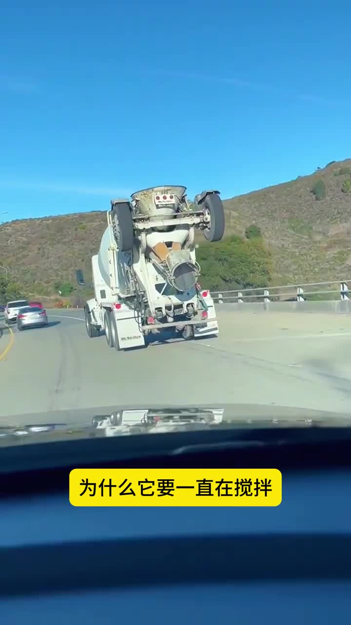 在路上也不停搅拌的原因居然是