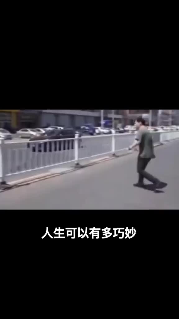 人生可以有多巧妙奇怪的缘分增加了