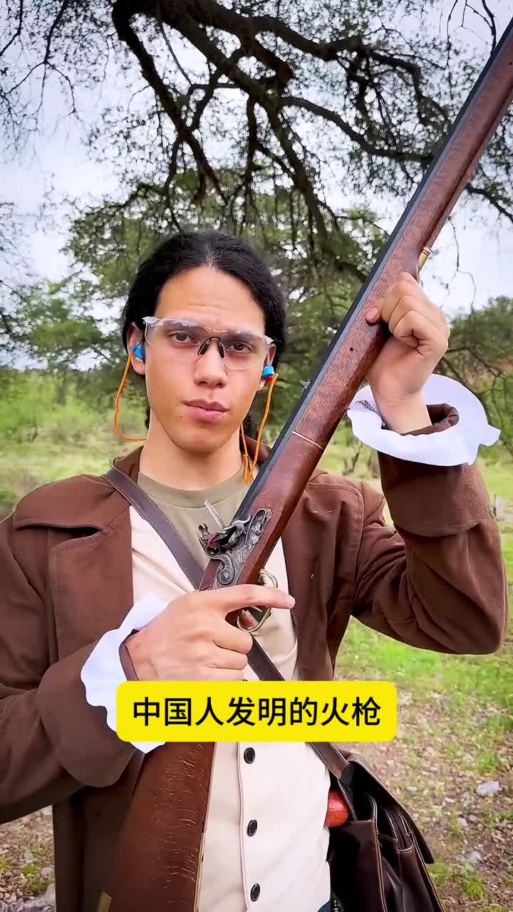 中国人研发的火枪你一定要知道