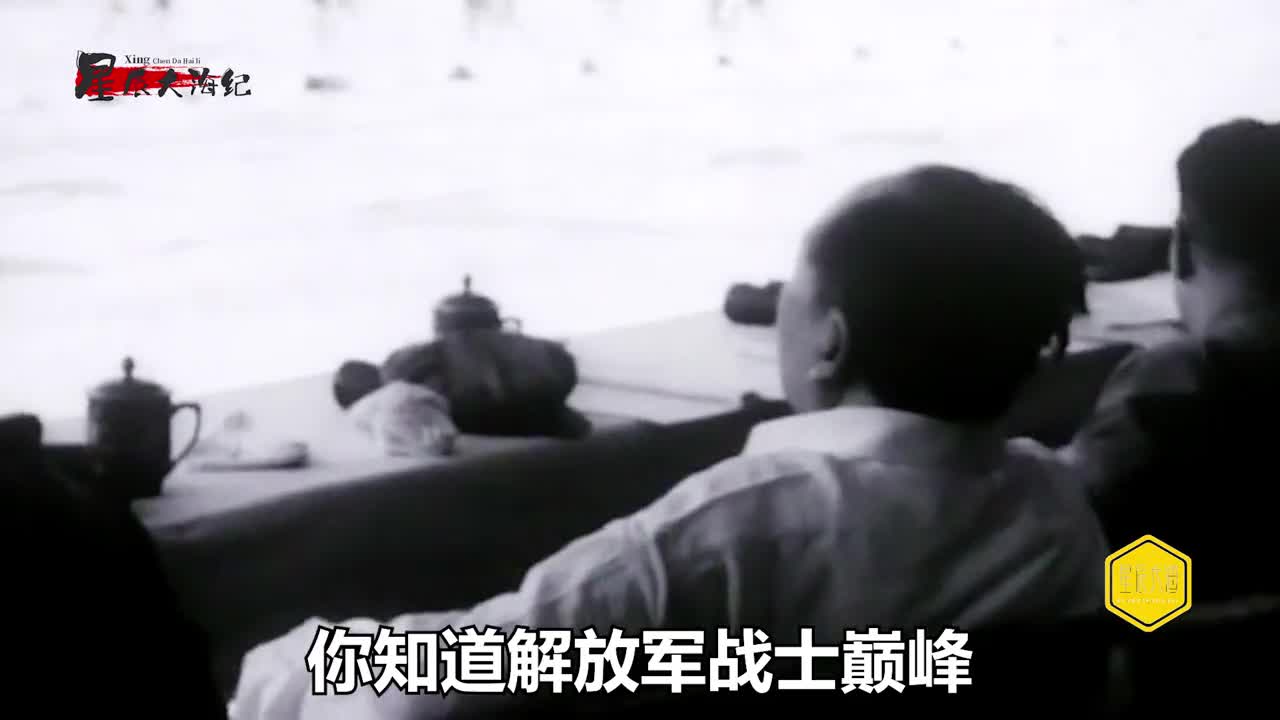 1964年全军大比武影像解放军黄金一代有多强跟电视剧完全不同