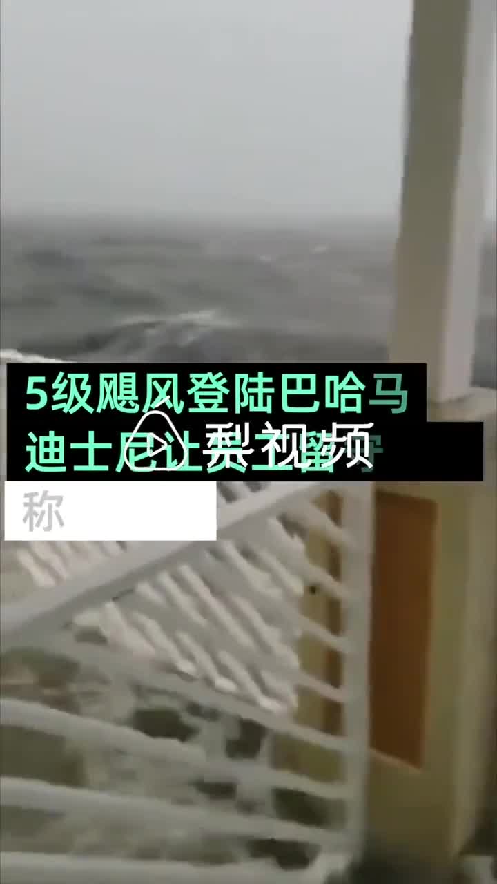 5级