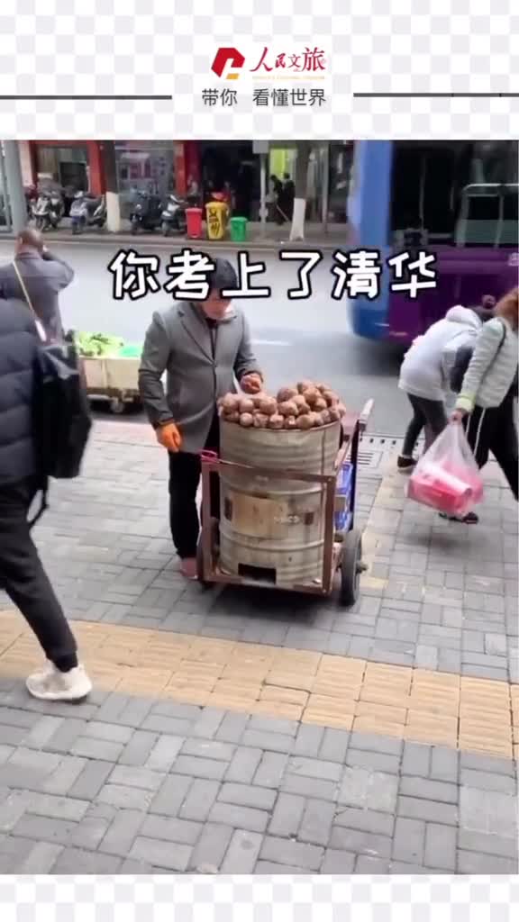 兄弟烤地瓜考虑来一颗吗
