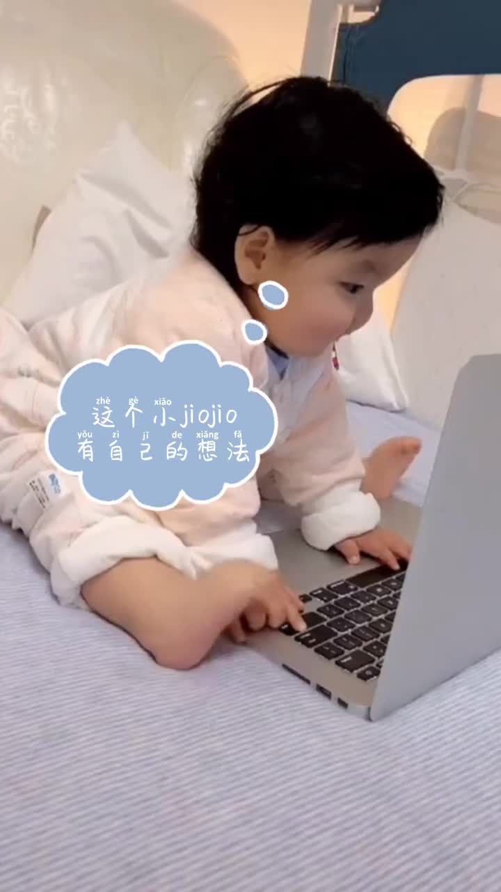 萌翻了小孩子的脚脚真的好灵活