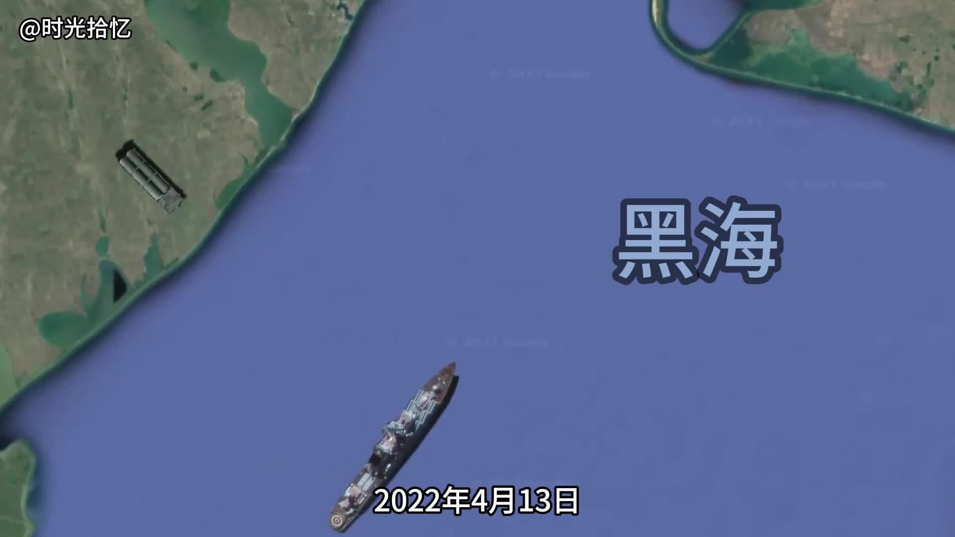 一口气看完莫斯科号巡洋舰沉没近40年被击沉的最大战舰一口气看完莫斯科号巡洋舰沉没近40年被击沉的最大战舰