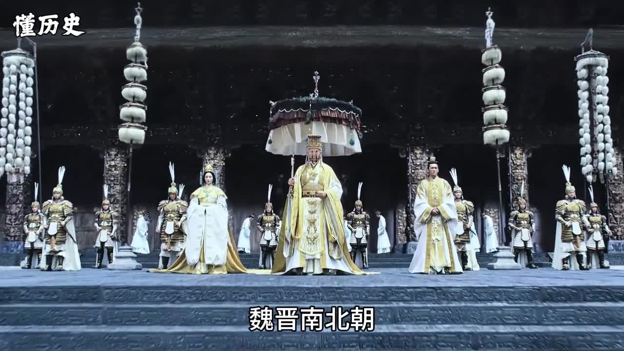 一口气看完烽烟乱世魏晋南北朝369年历史精简版