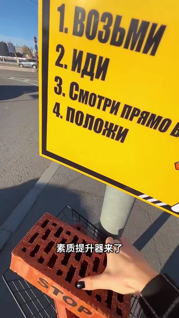 奇葩的过马路方式你喜欢哪个