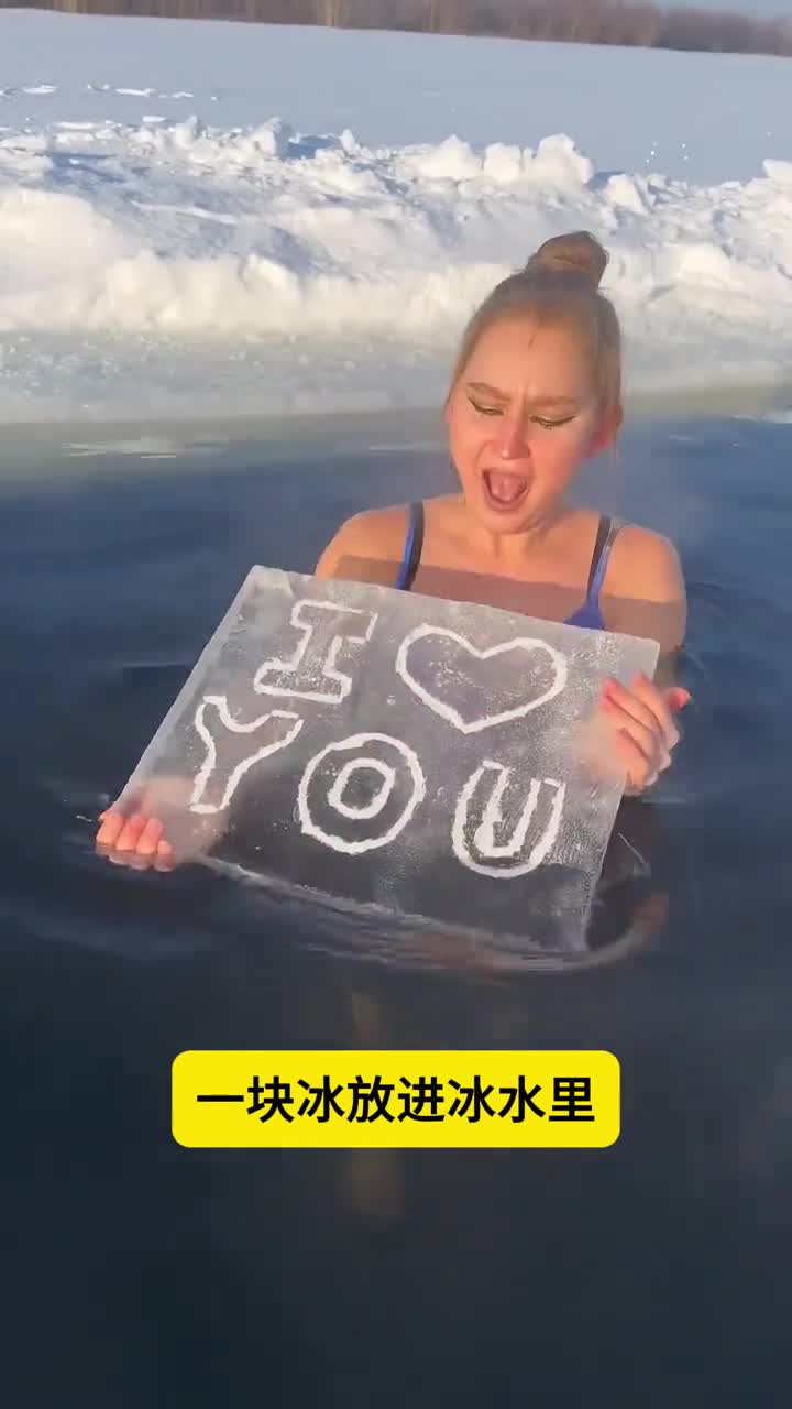 冰块遇上冰水为什么会裂开