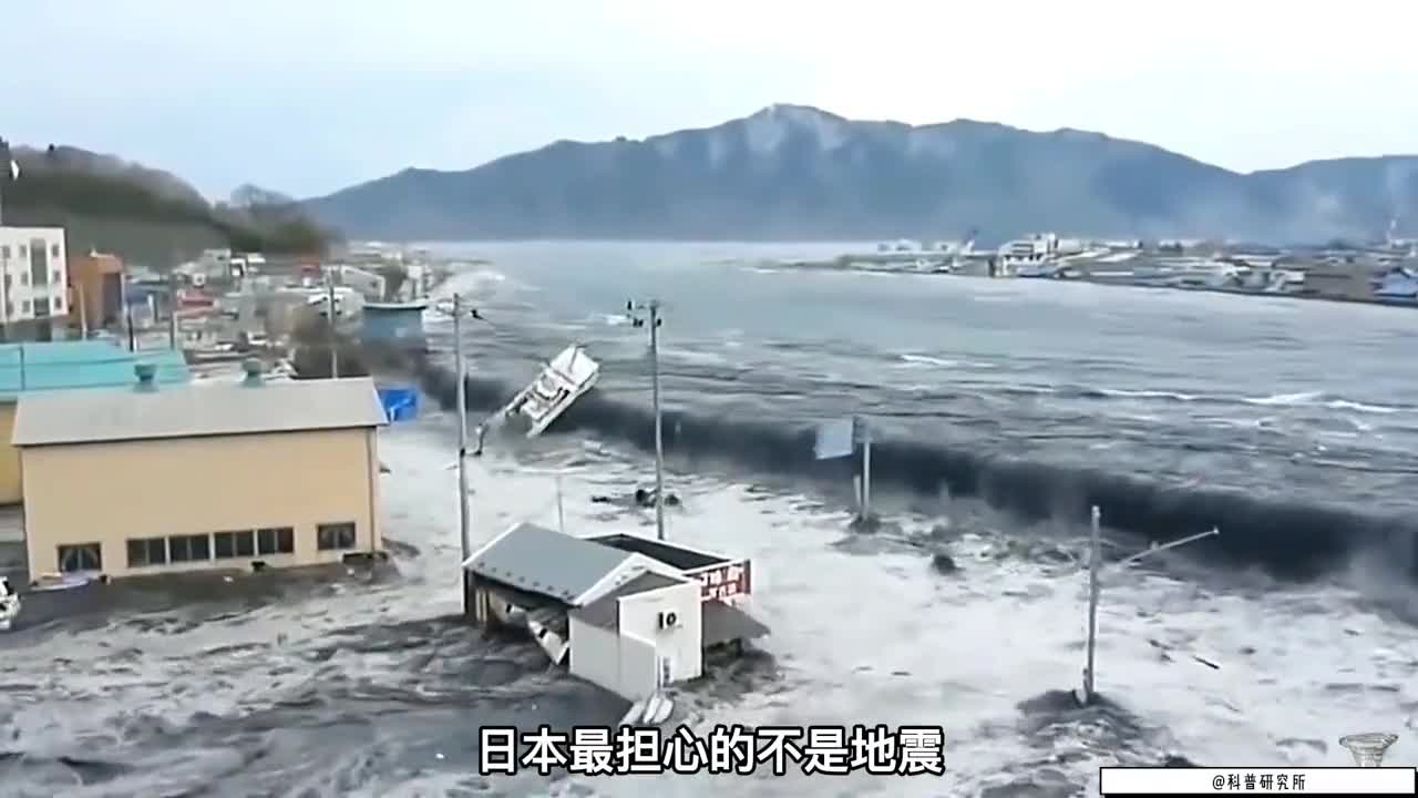 你知道日本是怎么预防海啸的吗二