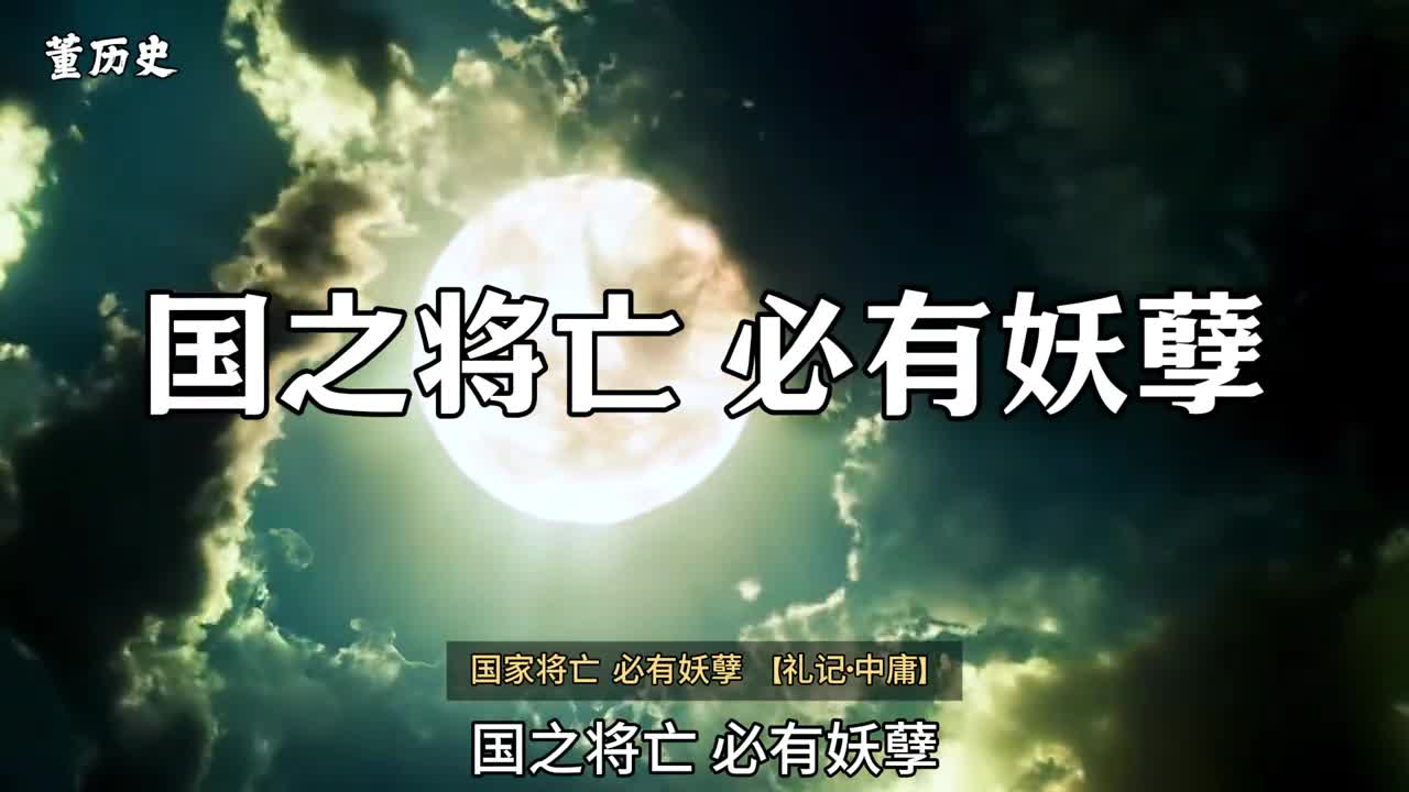 一口气看完东晋103年历史参考资料晋书资治通鉴中国通史魏书中国古代史上东晋门阀政治魏晋南北朝史论稿世说新语等