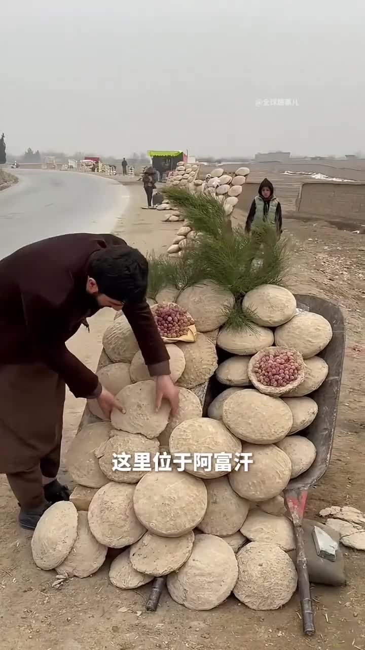 阿富汗的泥土冰箱这种大饼状的盒子竟能保存葡萄6个月
