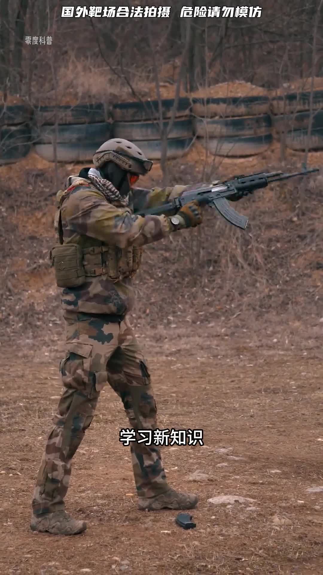 这些实战保命小技巧你都知道吗