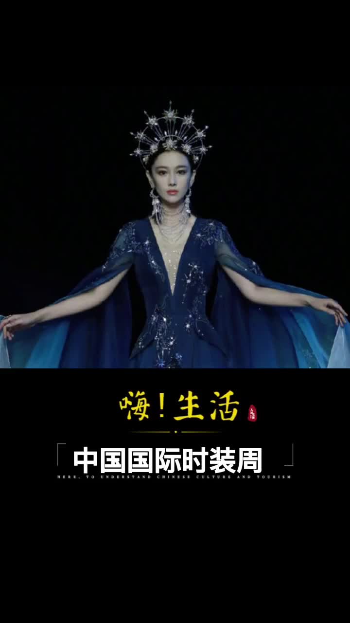 养眼中国国际时装周现场视频来啦结尾有惊喜