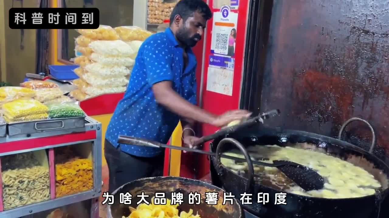 印度薯片哥靠着销魂薯片拿下了整个市场一起看下薯片哥的日常