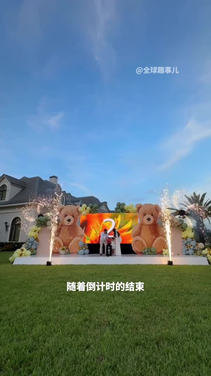 你见过这样的性别揭示派对吗惊喜笑声还有点小恶作剧