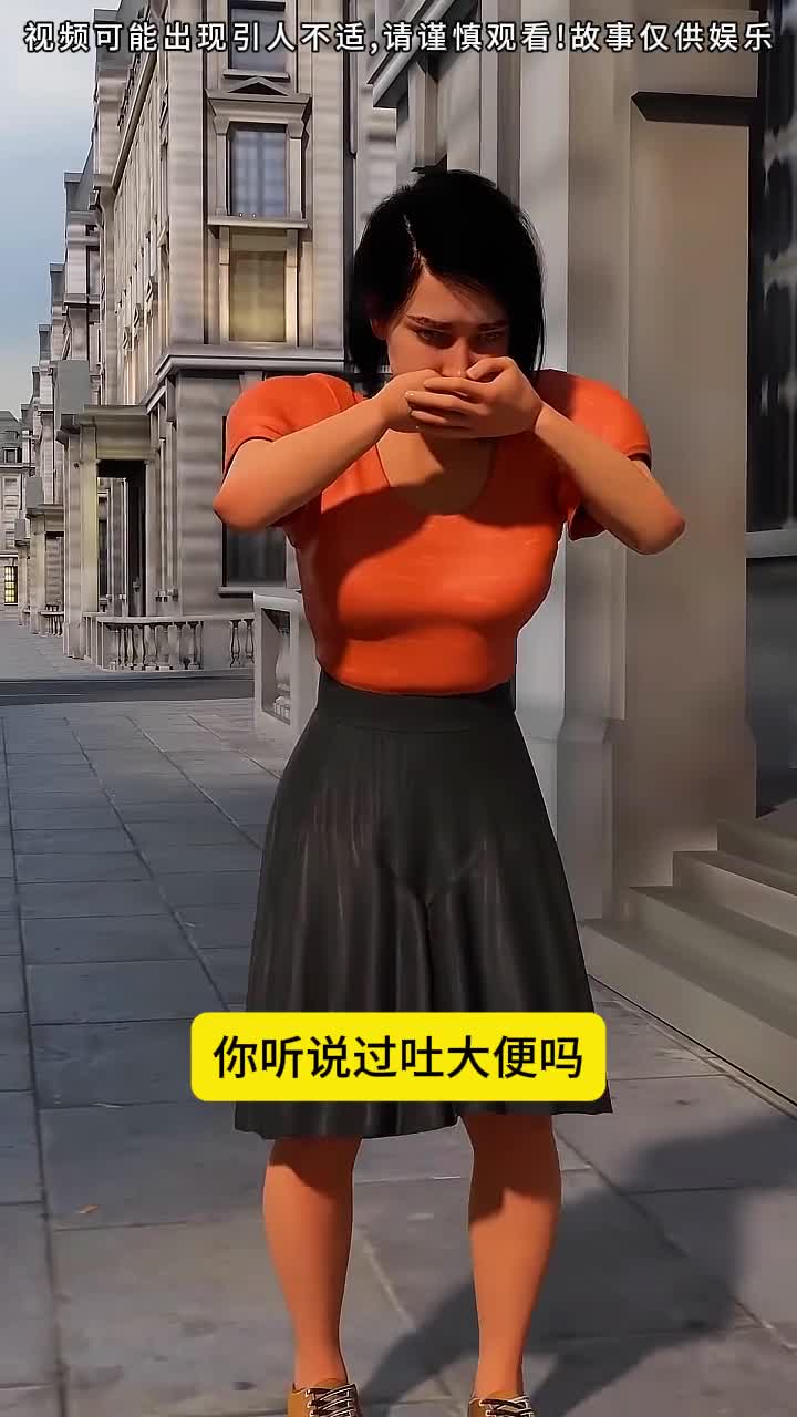 吐大便为什么会这样