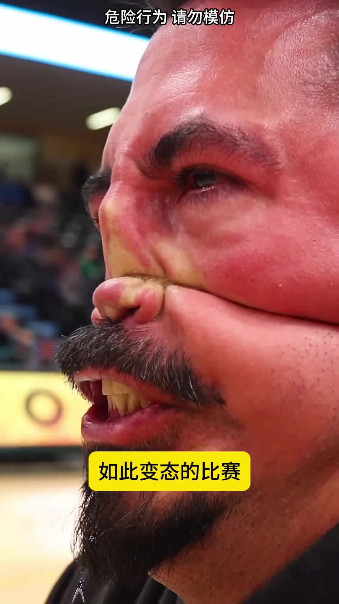 如果变态的比赛你敢参加吗