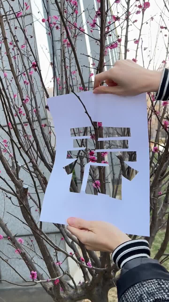 大声告诉我㫪这个字怎么读我家院儿里的