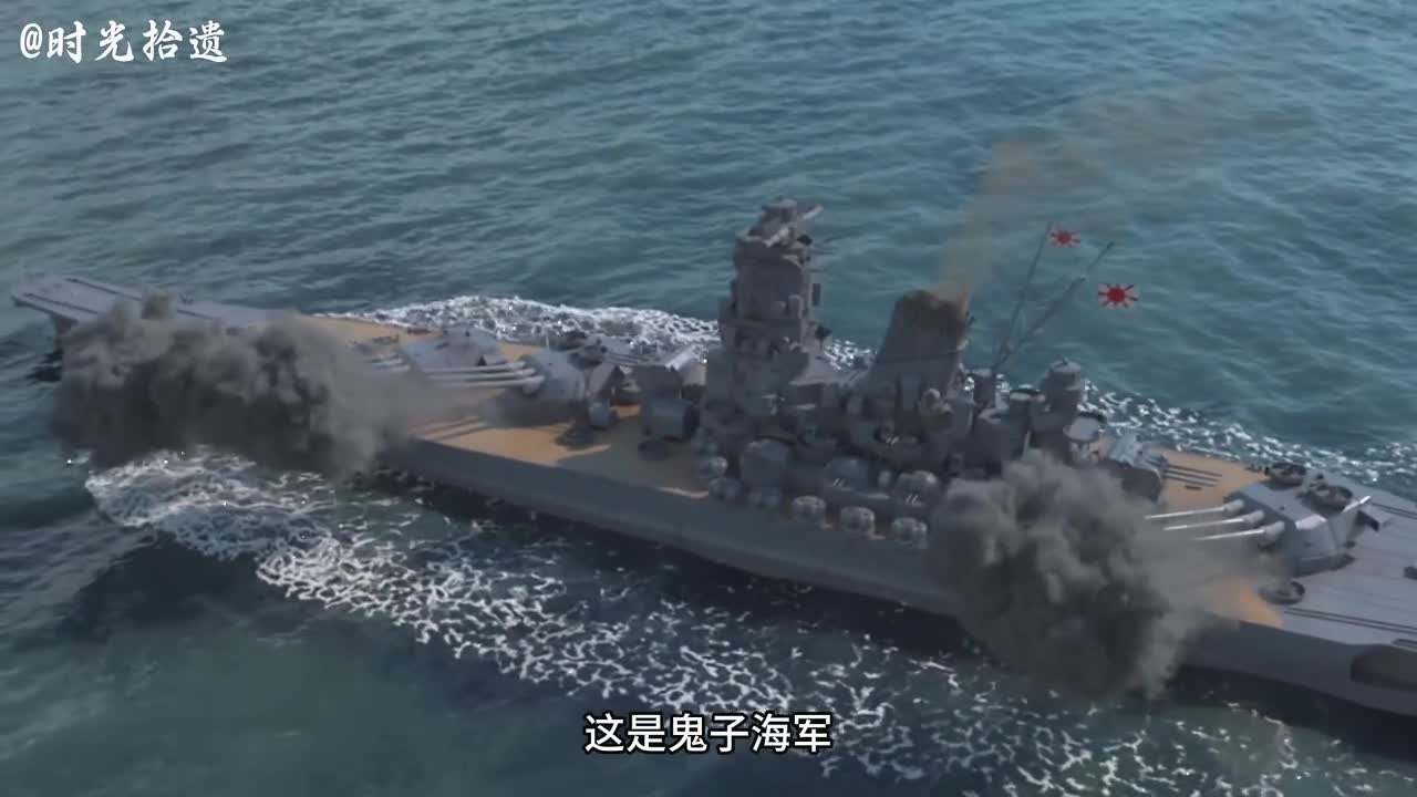 一口气看完大和号战列舰二战最大的战舰一口气看完大和号战列舰二战最大的战舰