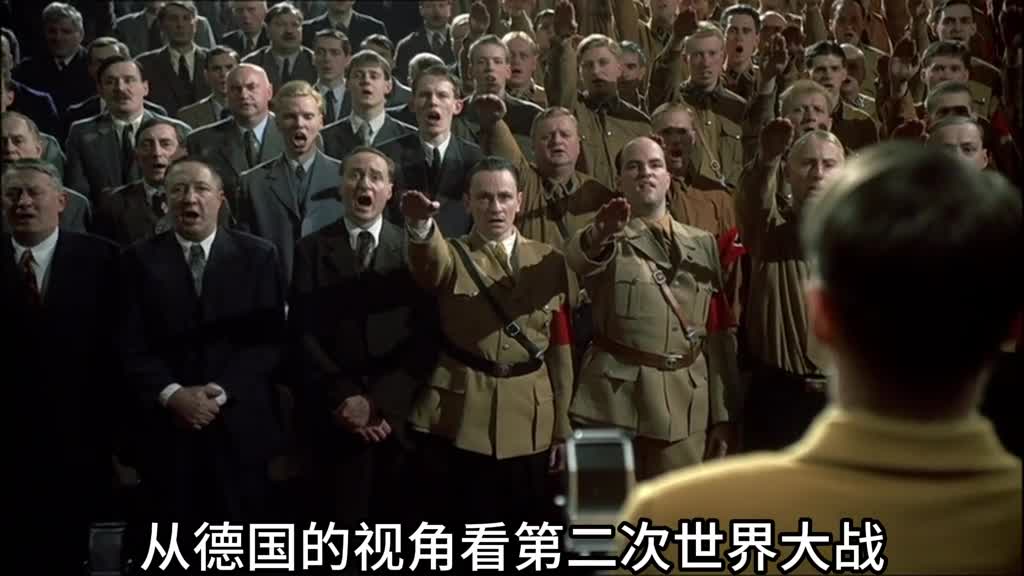 从德国视角看第二次世界大战