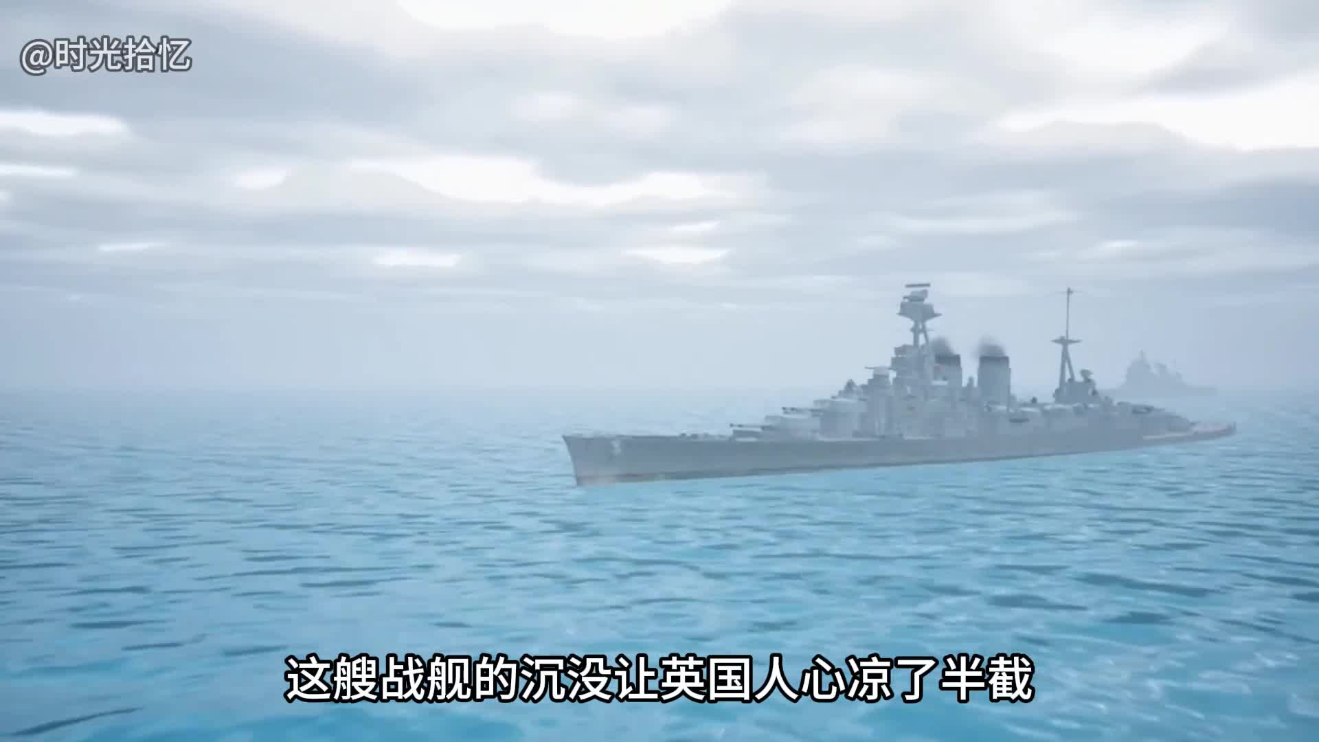 一口气看完胡德号沉没的全部过程它沉得有点太快了一口气看完胡德号战列巡洋舰沉没的全部过程击沉它的俾斯麦号战列舰下场怎样