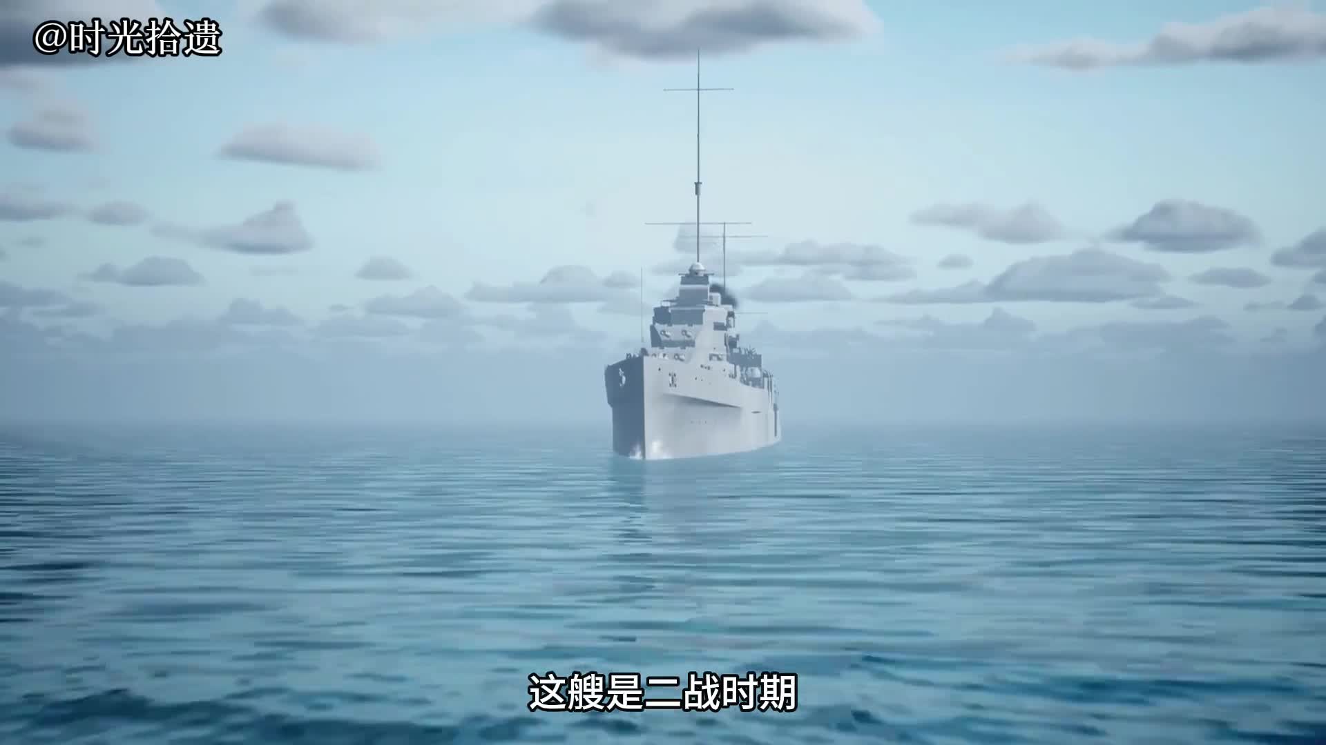 一口气看完悉尼号巡洋舰澳大利亚海军战绩最好的战舰一口气看完悉尼号巡洋舰澳大利亚海军战绩最好的战舰