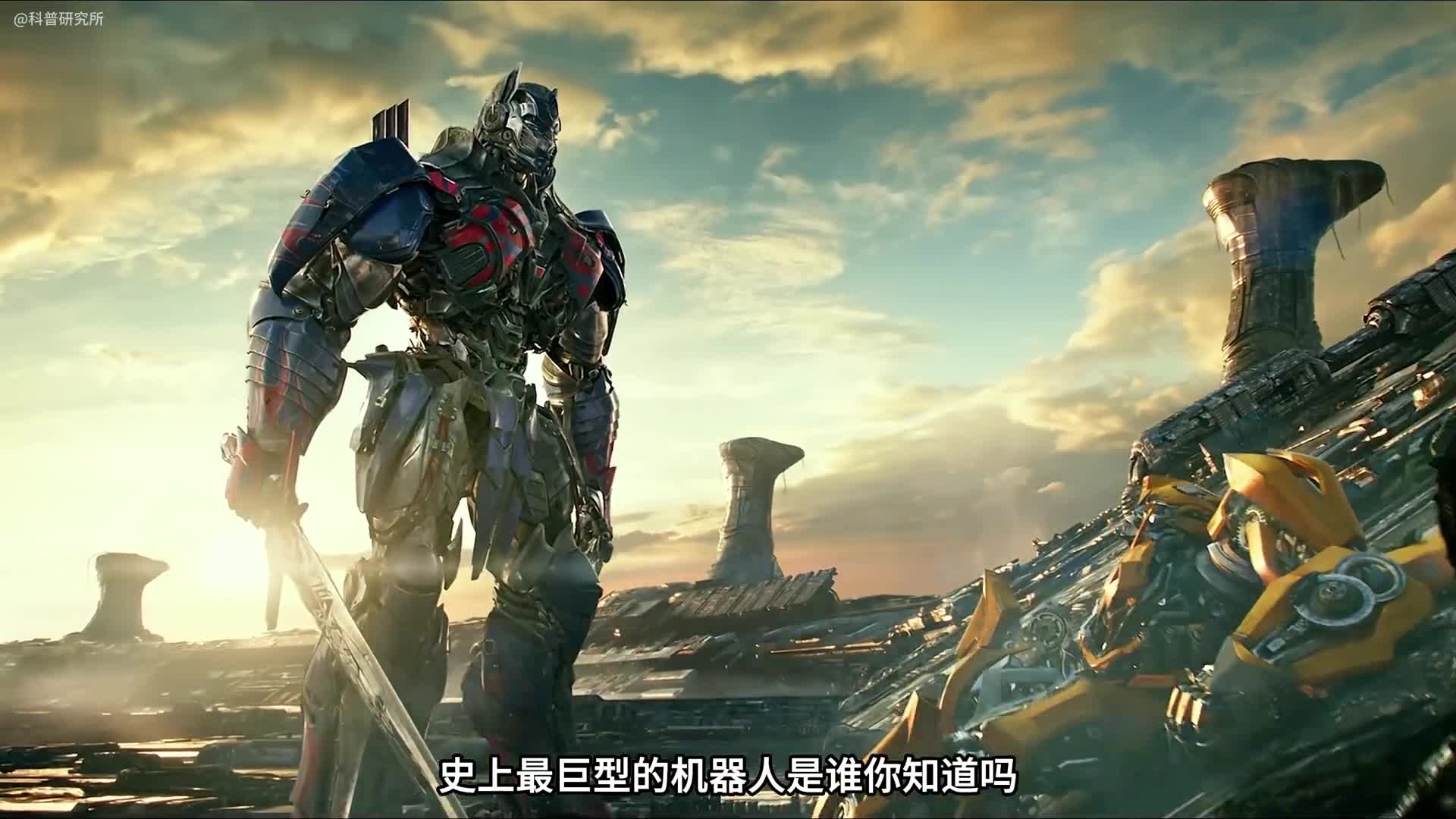 最大型的机器人是谁所有影视剧的机器人大对比保证你猜不到谁最巨型一