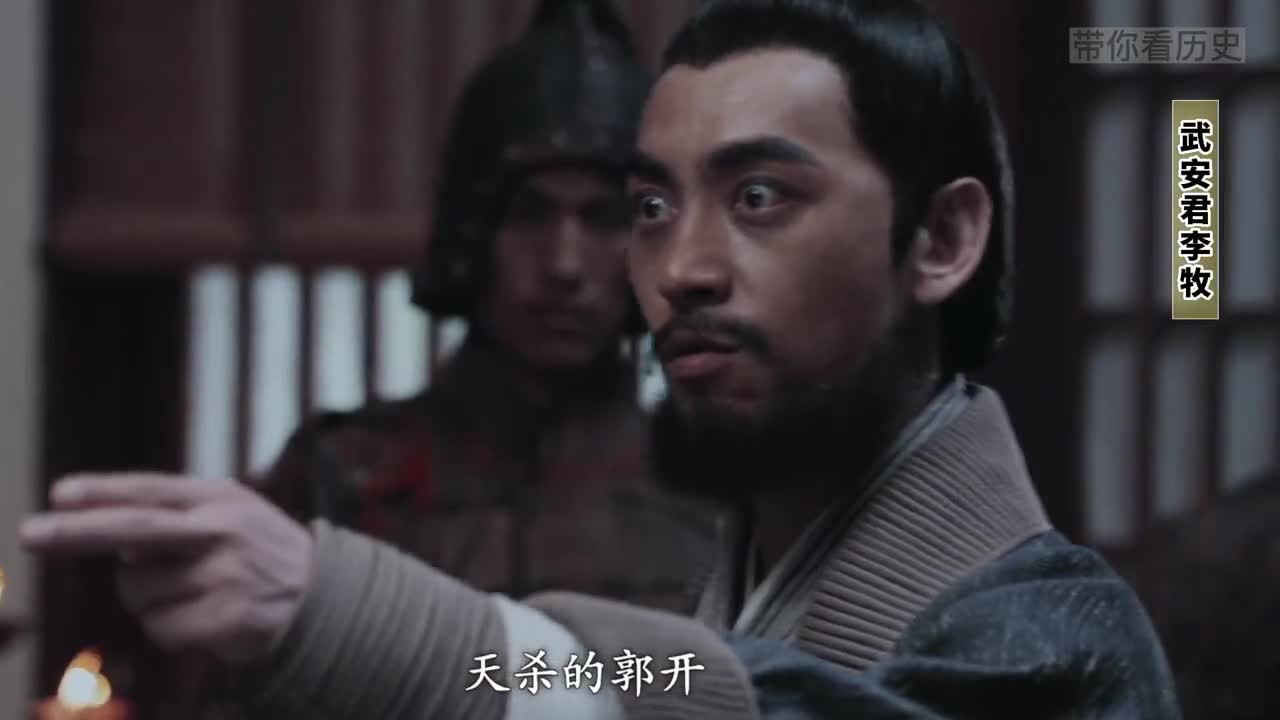 李牧死赵国亡一口气看完赵国181年历史一代雄主赵武灵王被活活饿死看看战神郭开有多厉害