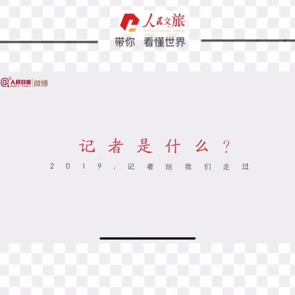 心中有光始终前行