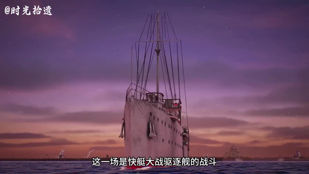 一口气看完芬兰湾海战快艇vs驱逐舰一口气看完芬兰湾海战快艇vs驱逐舰