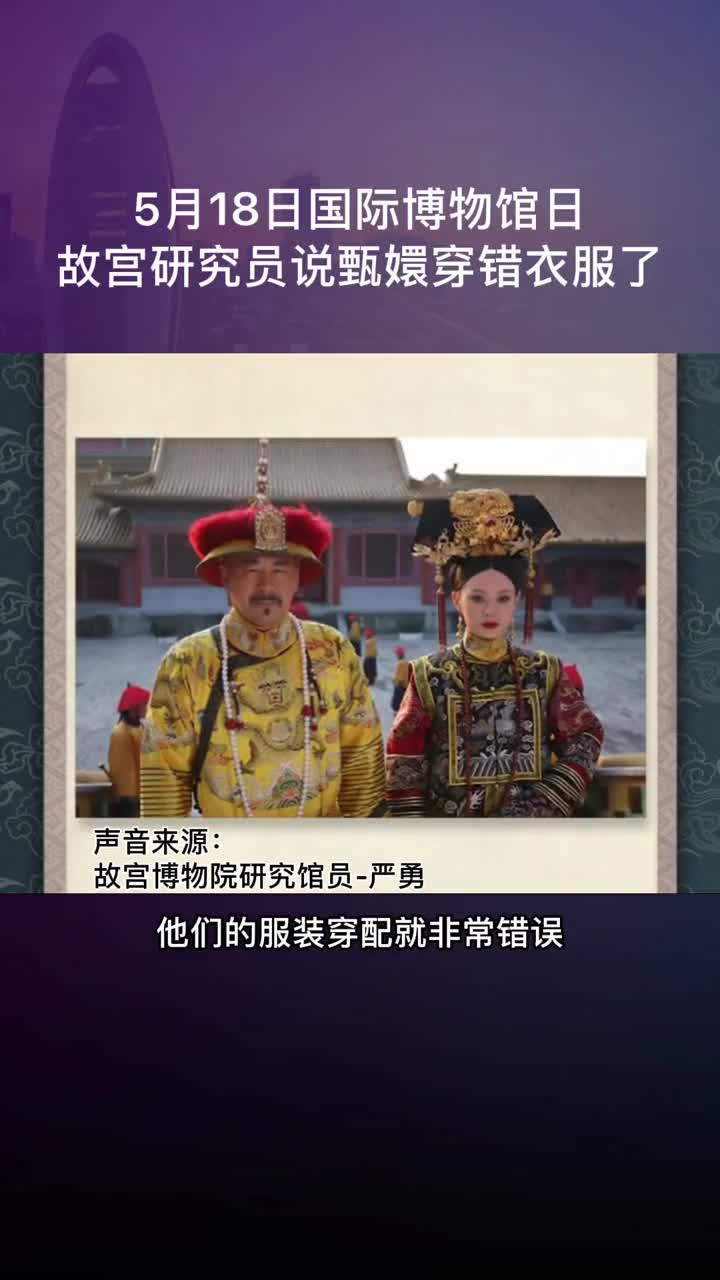 5月18日国际博物馆日