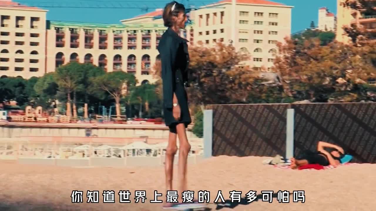 世界上最瘦的女人究竟有多可怕骨瘦如柴风一吹就摔倒
