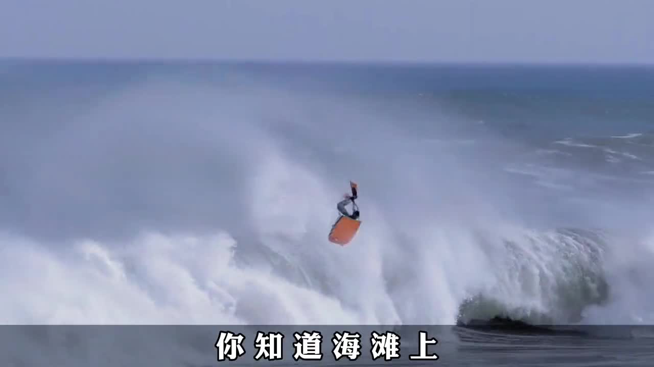 你知道海边的隐形杀手吗万一遇到该怎么自救